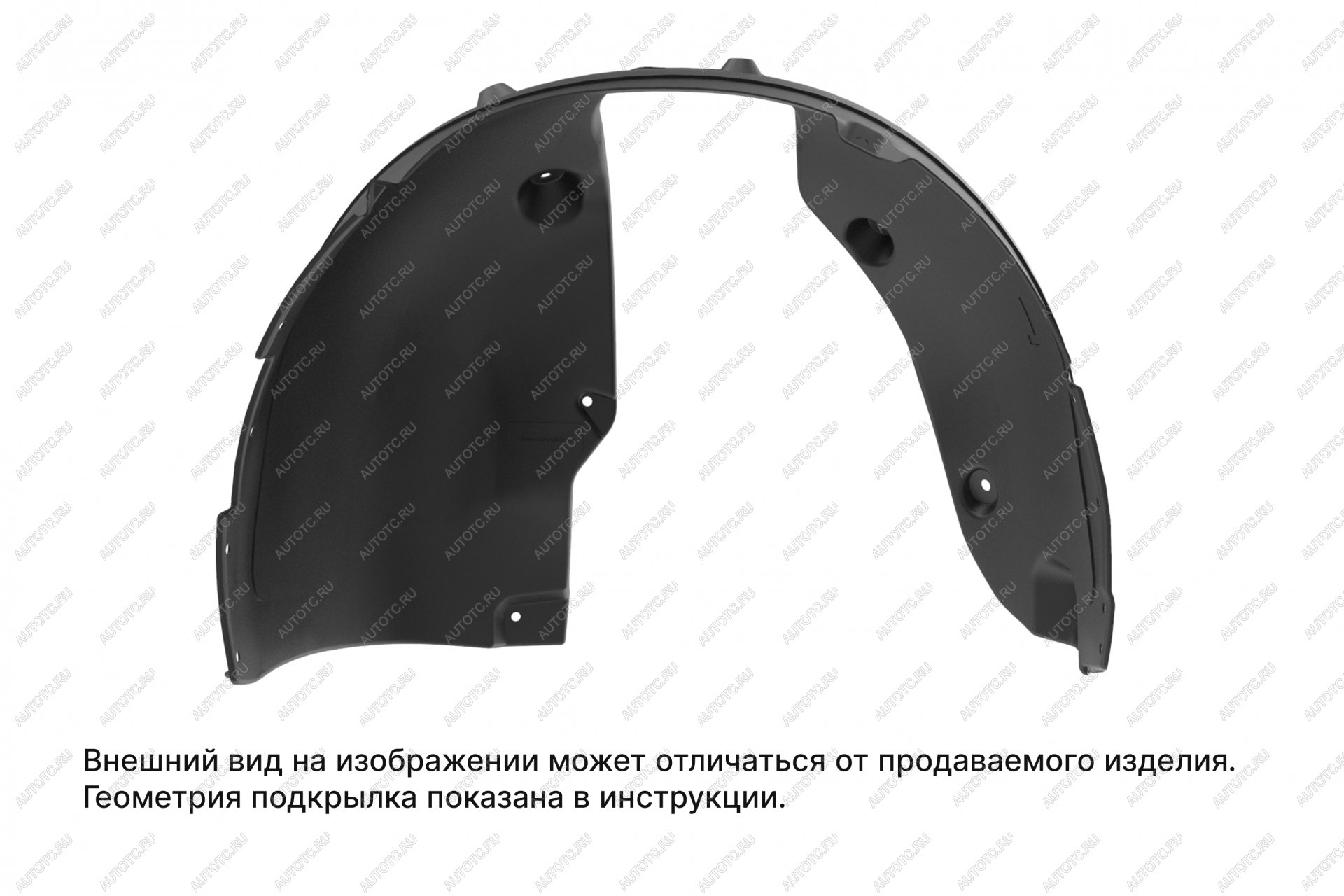 1 469 р. Подкрылок (передний левый) TOTEM  ГАЗ Соболь ( 2217 автобус,  2310) (1998-2010) дорестайлинг , дорестайлинг шасси, 1-ый рестайлинг, 1-ый рестайлинг шасси  с доставкой в г. Владивосток