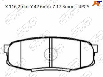 Колодки тормозные CTR (задние) Toyota Tundra XK50 2-ой рестайлинг (2013-2024)