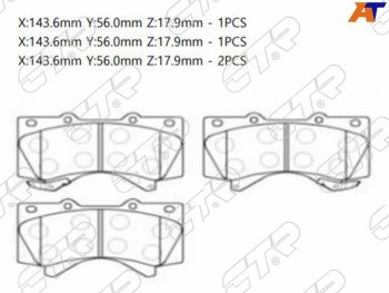 Передние тормозные колодки CTR Lexus LX570 J200 1-ый рестайлинг (2012-2015)