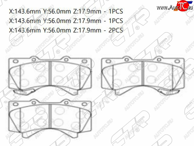 3 599 р. Передние тормозные колодки CTR Lexus LX570 J200 дорестайлинг (2007-2012)  с доставкой в г. Владивосток