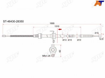 Трос ручника LH 2WD SAT  Noah ( 1,  2,  3,  R80), Town Ace  s400