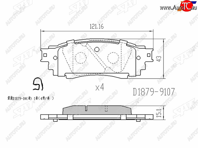 5 849 р. Копируемое: Колодки тормозные задние LH-RH SAT Toyota Camry XV70 дорестайлинг (2017-2021)  с доставкой в г. Владивосток