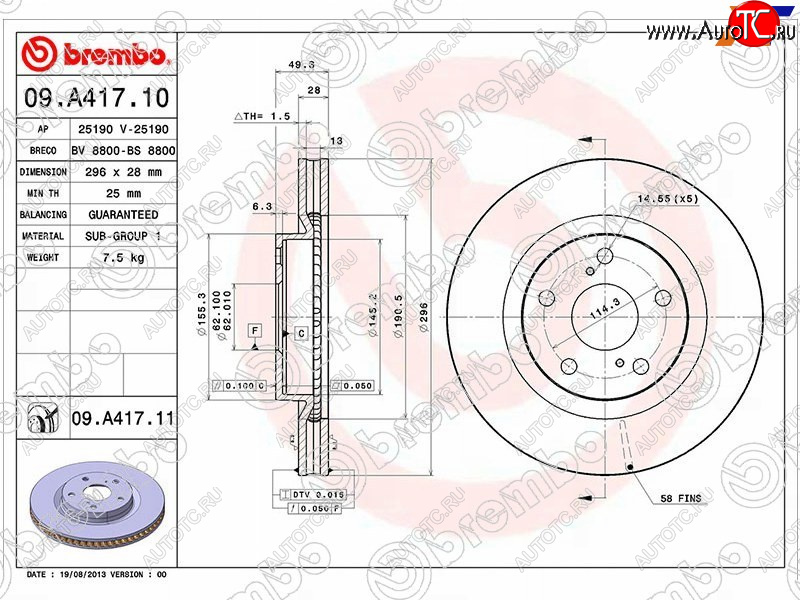 6 749 р. Диск тормозной передний Ø296BREMBO Toyota Camry XV40 дорестайлинг (2006-2008)  с доставкой в г. Владивосток