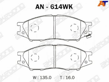 3 079 р. Колодки тормозные перед FR-FL SAT  Nissan Bluebird Sylphy  седан - Sunny  B15  с доставкой в г. Владивосток. Увеличить фотографию 1