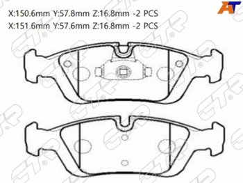 2 499 р. Колодки тормозные передние FL-FR SAT  BMW 4 серия  F36 (2014-2020) лифтбэк дорестайлинг, лифтбэк рестайлинг  с доставкой в г. Владивосток. Увеличить фотографию 1