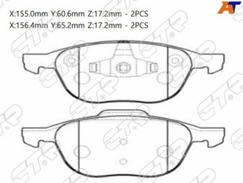 Колодки тормозные перед FL-FR SAT Ford Focus 3 универсал дорестайлинг (2010-2015)