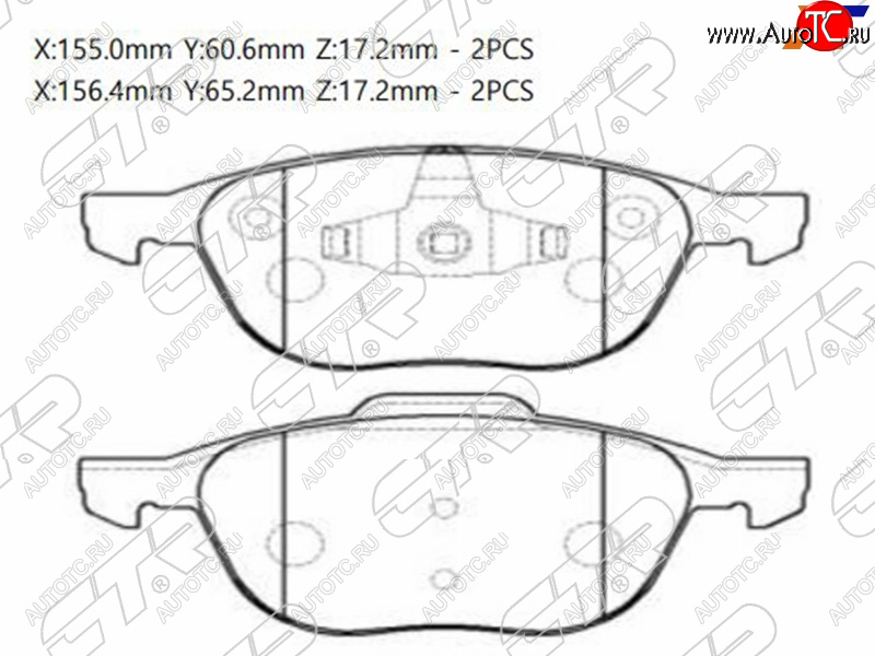 2 289 р. Колодки тормозные перед FL-FR SAT Ford Kuga 1 (2008-2013)  с доставкой в г. Владивосток