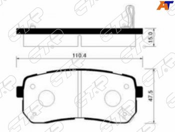 Колодки тормозные задние LH-RH SAT Hyundai Starex/Grand Starex/H1 TQ рестайлинг (2014-2018)