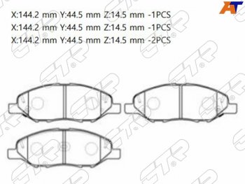 Колодки тормозные перед FR-FL SAT Nissan Juke 1 YF15 рестайлинг (2014-2020)