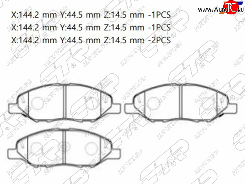 1 799 р. Колодки тормозные перед FR-FL SAT Nissan Juke 1 YF15 дорестайлинг (2010-2014)  с доставкой в г. Владивосток