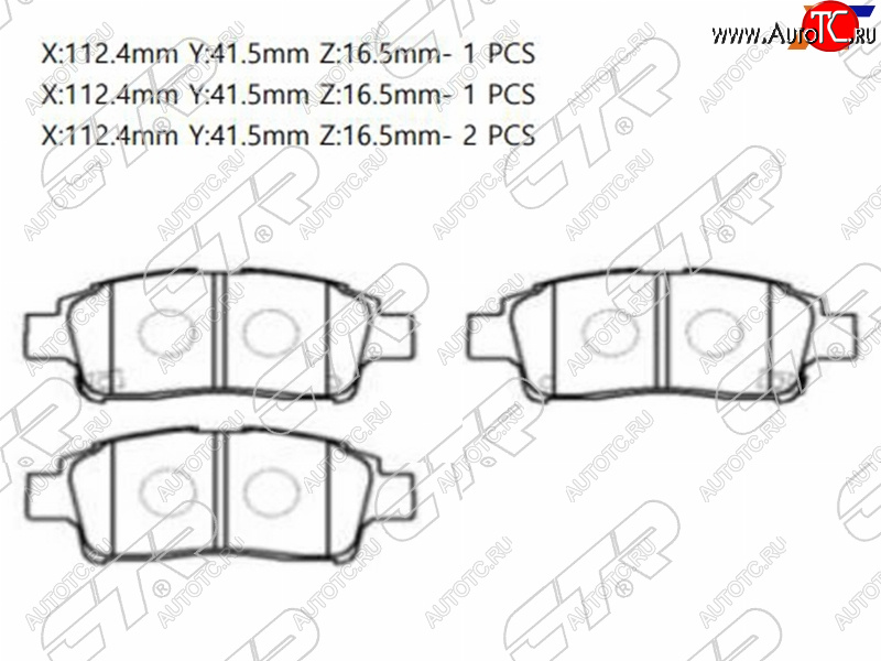 1 599 р. Колодки тормозные перед FL-FR SAT   Toyota Platz ( рестайлинг) - Vitz ( XP10,  XP90,  XP130)  с доставкой в г. Владивосток