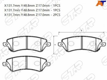 2 789 р. Колодки тормозные передние FR-FL SAT  Toyota Corolla  E120 (2000-2007) седан дорестайлинг, универсал дорестайлинг, хэтчбек 5 дв. дорестайлинг, седан рестайлинг, универсал рестайлинг, хэтчбек рестайлинг  с доставкой в г. Владивосток. Увеличить фотографию 1