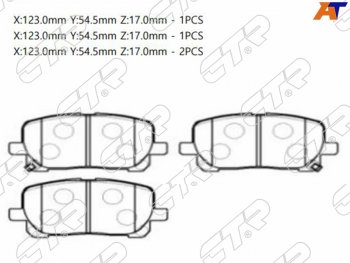 Колодки тормозные перед FL-FR SAT       Toyota Matrix E140 (2009-2014)