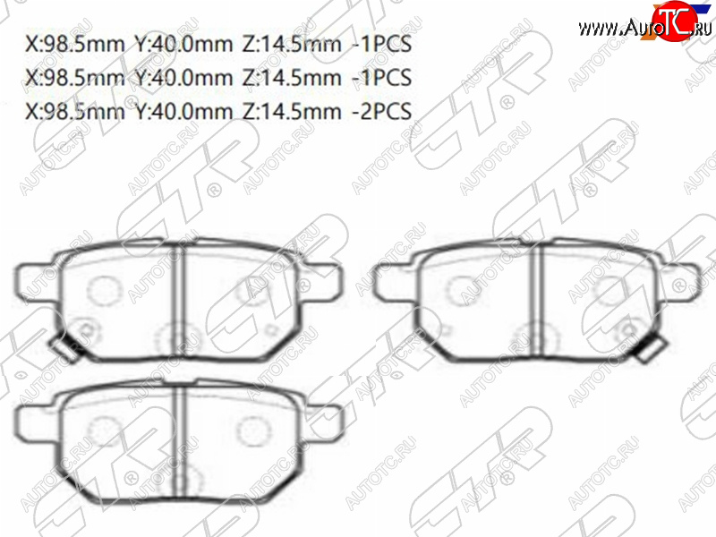 1 439 р. Колодки тормозные задние RH-LH SAT Toyota Corolla E140 седан дорестайлинг (2007-2010)  с доставкой в г. Владивосток