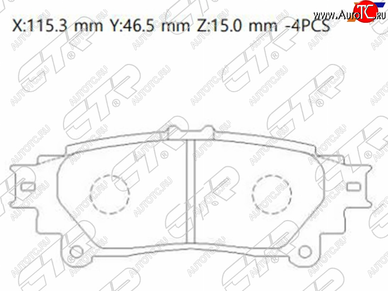 1 599 р. Колодки тормозные задние RH-LH SAT  Toyota Fortuner  AN160 (2015-2024) дорестайлинг, рестайлинг  с доставкой в г. Владивосток