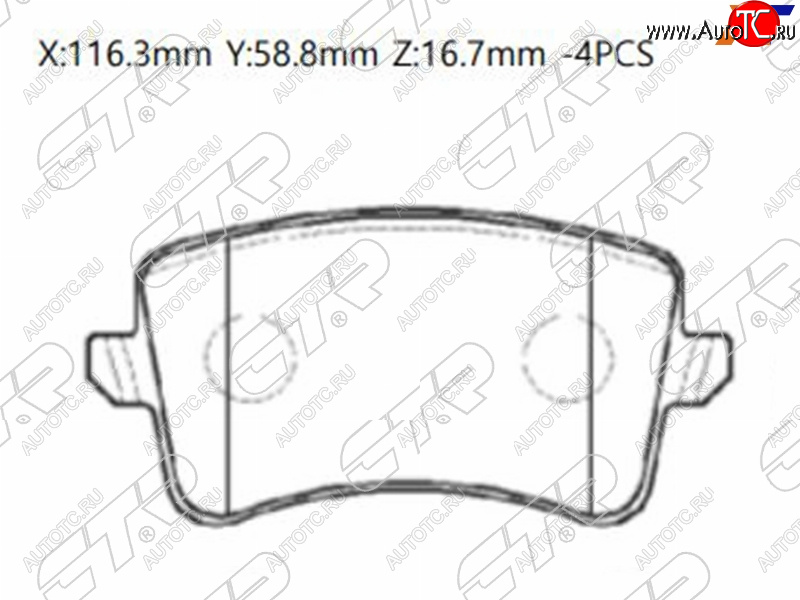 2 789 р. Колодки тормозные барабанные задние LH-RH SAT  Audi A4 (B8,  B9), A5 (8T,  F5), Q5 (FY)  с доставкой в г. Владивосток