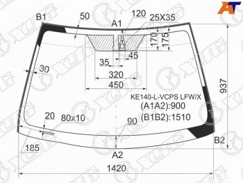 Стекло лобовое (Датчик дождя Молдинг) XYG Toyota Corolla E150 седан дорестайлинг (2006-2010)