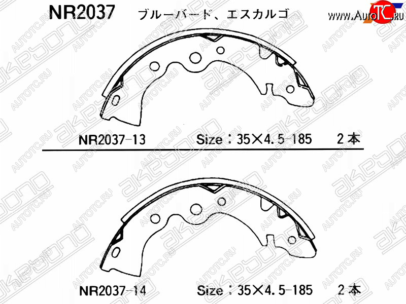 1 569 р. Колодки тормозные задние RH-LH SAT  Nissan Almera Classic  седан (2006-2013) B10  с доставкой в г. Владивосток