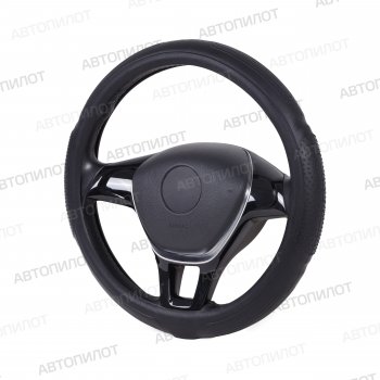 Оплетка руля (силикон, 35-40 см) Автопилот FL002 Mazda CX-7 ER дорестайлинг (2006-2010) ()