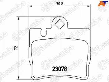 Колодки тормозные задние RH-LH SAT Mercedes-Benz (Мерседес-Бенс) S class (С)  W220 (1998-2005) W220