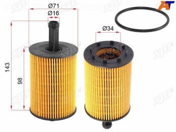 279 р. Фильтр масляный (картридж) SAT Volkswagen Tiguan NF дорестайлинг (2006-2011)  с доставкой в г. Владивосток. Увеличить фотографию 2