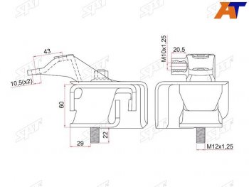 2 669 р. Опора двигателя KR42 LH SAT Toyota Town Ace 3 (1996-2008)  с доставкой в г. Владивосток. Увеличить фотографию 1