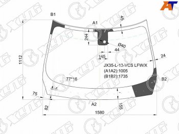 Стекло лобовое (Датчик дождя) XYG  JX35, QX60  L50