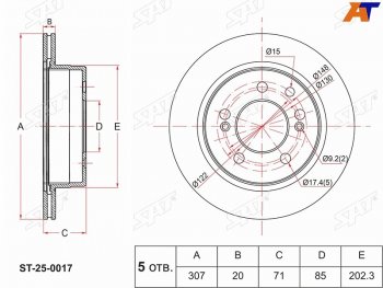 2 779 р. Диск тормозной задний Ø307mm SAT SSANGYONG Rexton Y450 рестайлинг (2020-2025)  с доставкой в г. Владивосток. Увеличить фотографию 1