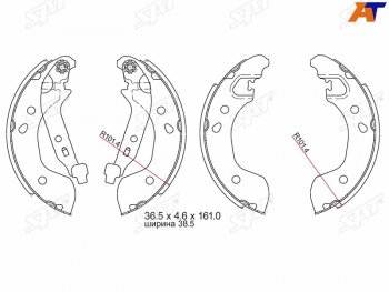 Колодки тормозные барабанные задние RH-LH SAT  Almera  G15, Note  1, Tiida  1 седан