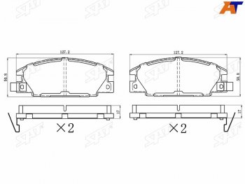 1 479 р. Колодки тормозные перед FR-FL SAT  Isuzu Trooper (1981-1991), Opel Frontera  B (1998-2003)  с доставкой в г. Владивосток. Увеличить фотографию 1