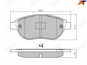 Колодки тормозные передние FL-FR SAT CITROEN Berlingo (M49,  M59,  B9,  K9), C3 (FC/FN), C4, Geely Emgrand EC7, Peugeot 1007, 206 (хэтчбэк 5 дв.,  хэтчбэк 3 дв.,  универсал,  седан), 207 (WK,  WA,  WC), 307 (хэтчбэк 3 дв.,  универсал,  хэтчбэк 5 дв.), Partner (M49/M59)