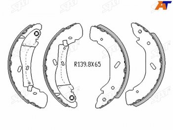 Колодки тормозные задние RH-LH SAT Ford Transit цельнометаллический фургон дорестайлинг (2000-2006)  (Диски 16)