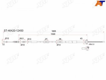 Трос ручника RH (ATM) SAT Toyota Corolla E100 седан (1991-2002)