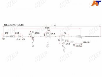 Трос ручника RH 2WD SAT  Toyota (Тойота) Corolla Fielder (Королла)  E120 (2000-2006) E120 универсал дорестайлинг, универсал 1-ый рестайлинг, универсал 2-ой рестайлинг  (барабанные тормоза)