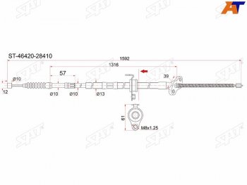 Трос ручника RH 4WD SAT Toyota Noah 3 дорестайлинг (2014-2017)