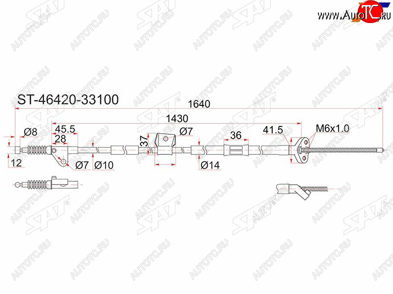 1 059 р. Трос ручника RH SAT  Toyota Camry  V30 - Windom  с доставкой в г. Владивосток