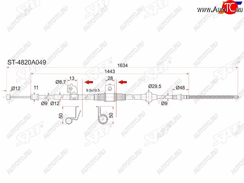 1 359 р. Трос ручника LH SAT  Mitsubishi Lancer  10 (2007-2017) седан дорестайлинг, хэтчбэк дорестайлинг, седан рестайлинг, хэтчбек 5 дв рестайлинг  с доставкой в г. Владивосток