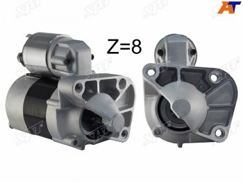 Стартер (1, kW Z=8) SAT Renault (Рено) Clio (Клио)  BB (1998-2012),  Logan (Логан) ( 1,  2) (2004-2025), Лада (ваз) Ларгус (Largus) (2012-2021)