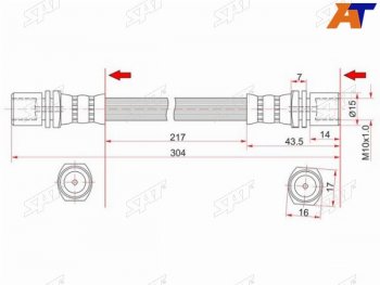 Шланг тормозной передний (Таиланд) LH=RH SAT Toyota Town Ace 3 (1996-2008)