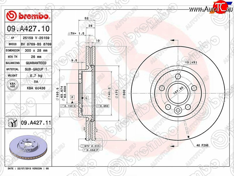 8 249 р. Диск тормозной передний Ø 300 mm BREMBO Ford Focus 3 универсал дорестайлинг (2010-2015)  с доставкой в г. Владивосток