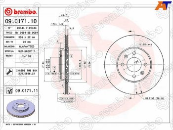 5 449 р. Диск тормозной передний Ø256mm BREMBO KIA Rio 3 QB дорестайлинг седан (2011-2015)  с доставкой в г. Владивосток. Увеличить фотографию 1