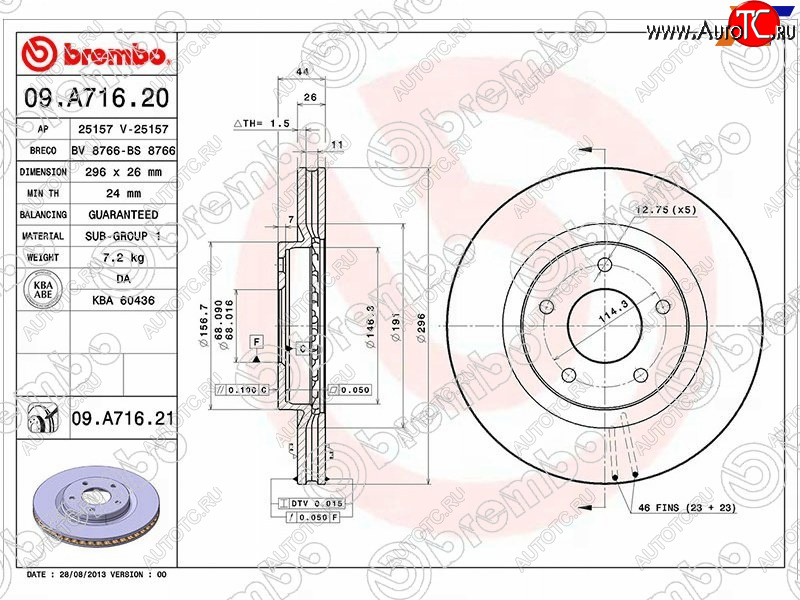 6 199 р. Диск тормозной передний Ø290 BREMBO Nissan Juke 1 YF15 рестайлинг (2014-2020)  с доставкой в г. Владивосток