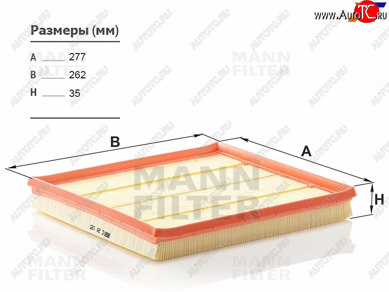 2 079 р. Фильтр воздушный MANN  BMW 5 серия ( F11,  F10) - 7 серия  F01-F04  с доставкой в г. Владивосток