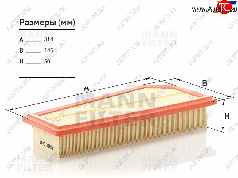 2 079 р. Фильтр воздушный MANN  Mercedes-Benz C-Class  W204 - SLK class  R172  с доставкой в г. Владивосток