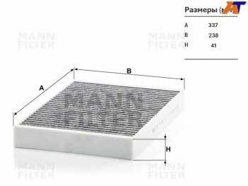 Фильтр салона угольный MANN  S60 Cross Country, S90  седан, V60, V90, XC60, XC90  L