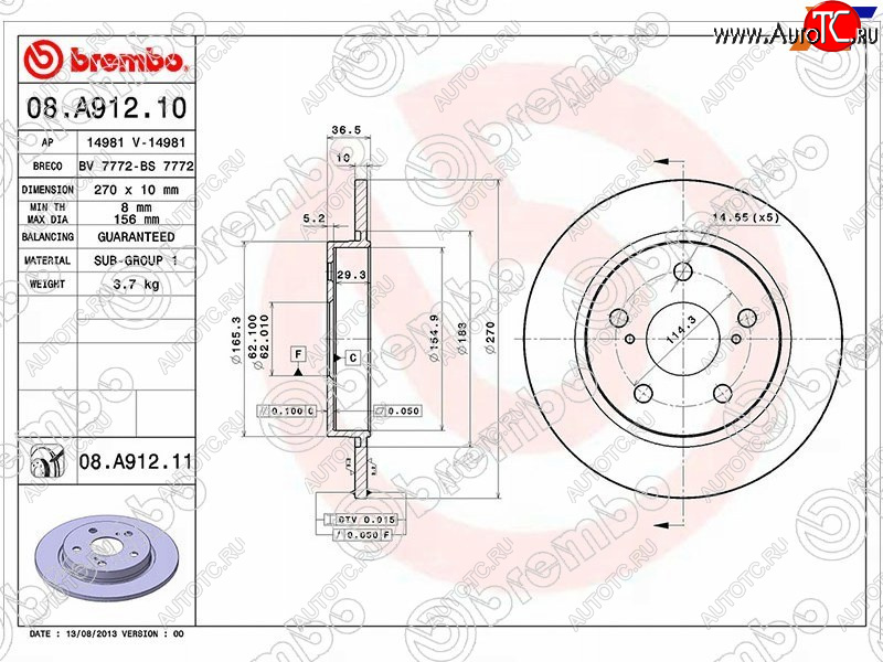 3 999 р. Диск тормозной задний Ø270mm BREMBO  Toyota Corolla E180 рестайлинг (2016-2019)  с доставкой в г. Владивосток