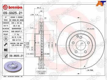 11 199 р. Передний тормозной диск(Ø330) BREMBO  Mercedes-Benz CLS class  C219 - GLC class  X253  с доставкой в г. Владивосток. Увеличить фотографию 2