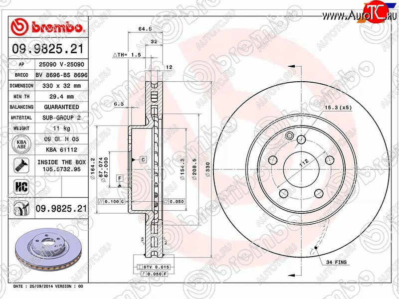 11 199 р. Передний тормозной диск(Ø330) BREMBO  Mercedes-Benz CLS class  C219 - GLC class  X253  с доставкой в г. Владивосток