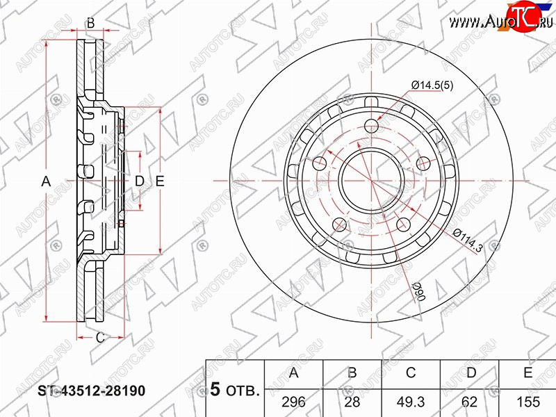 3 289 р. Диск тормозной передние Ø296 SAT  Toyota Alphard (H20,  H30), Estima (AHR20,XR50), Previa (3), Vellfire (2)  с доставкой в г. Владивосток