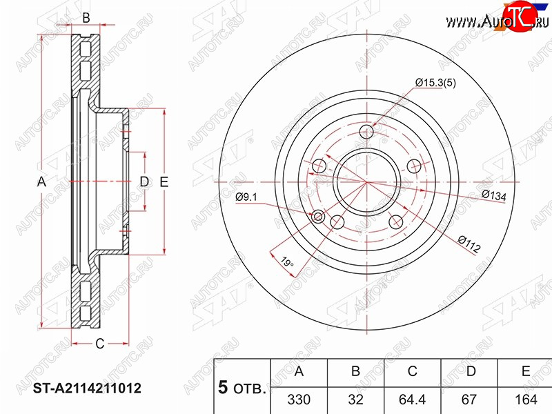 4 749 р. Диск тормозной передний Ø 330 mm SAT Mercedes-Benz E-Class W211 дорестайлинг седан (2002-2006)  с доставкой в г. Владивосток